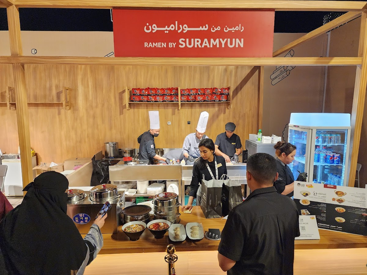 Suramyun
