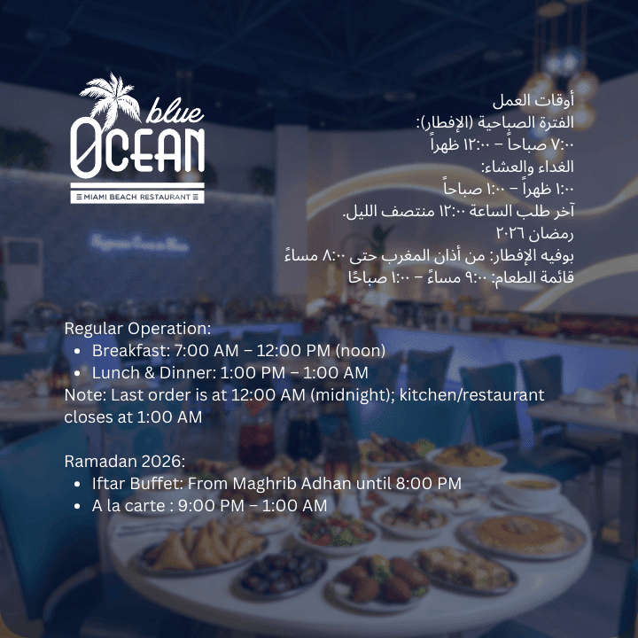 مطعم تويا