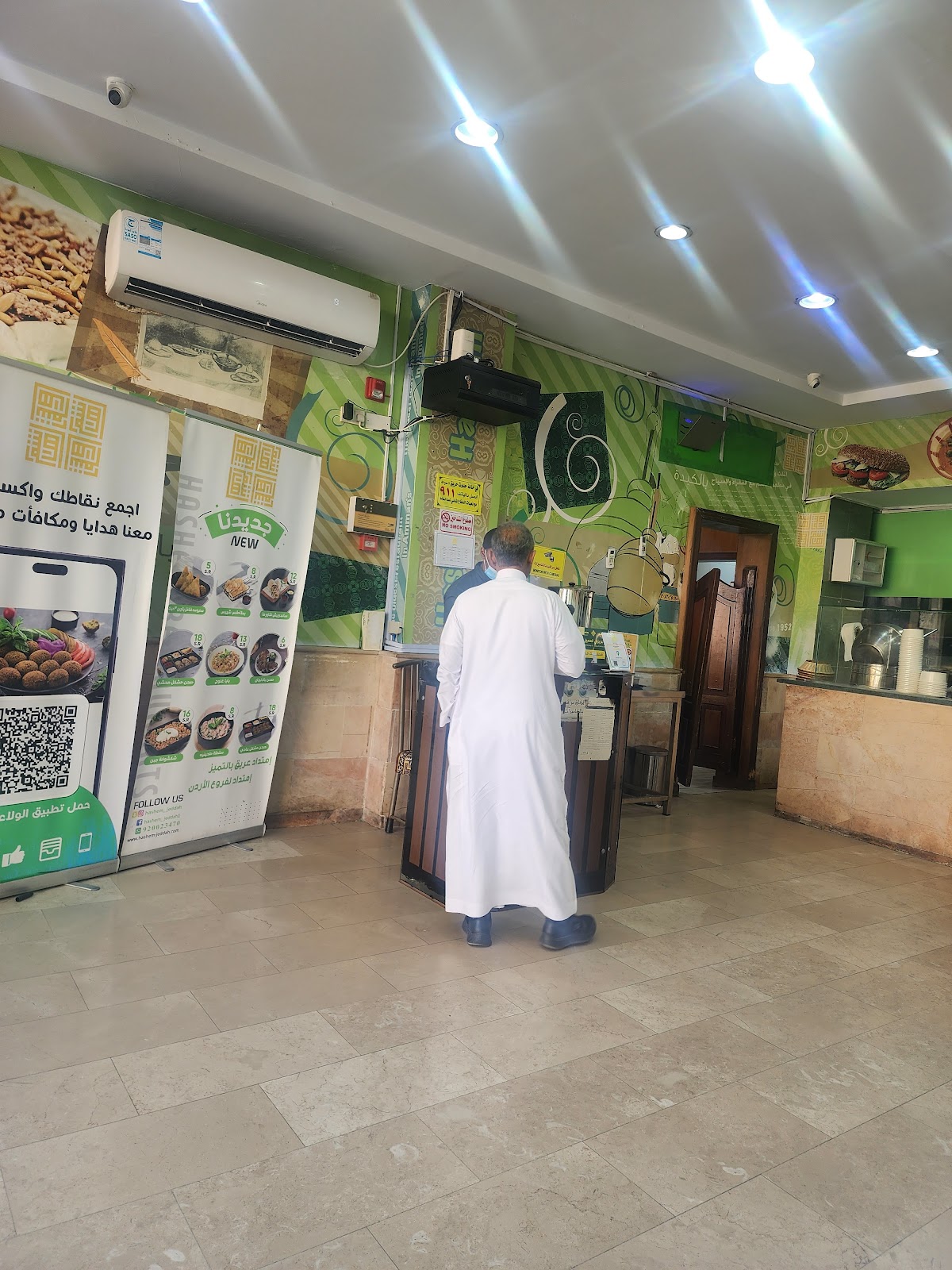 مطعم هاشم